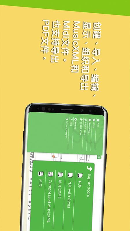 科尼龙作曲家_图片5