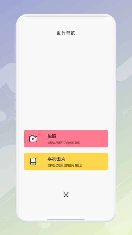 啾啾漫画_图片3