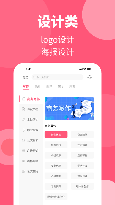 阿呜狗_图片2