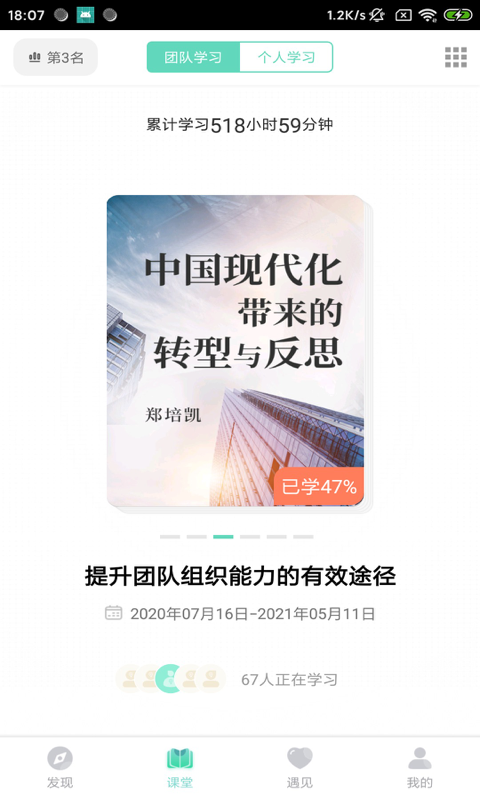 知师_图片2