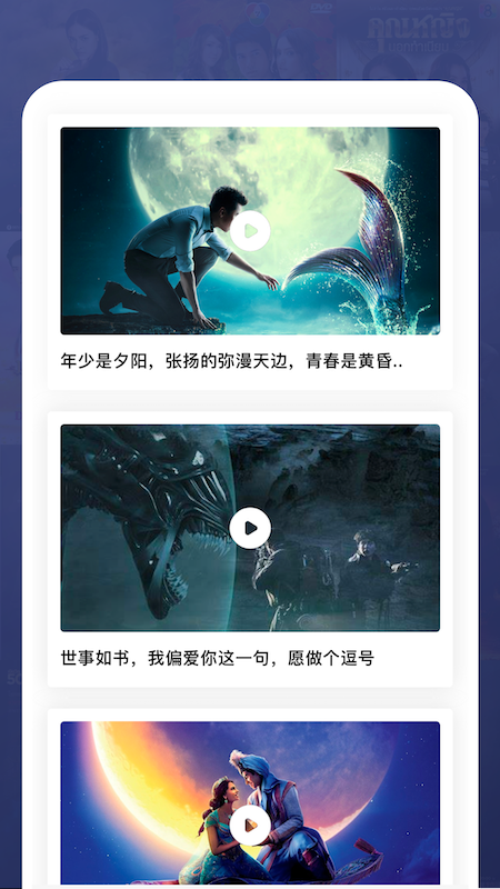 天影_图片3