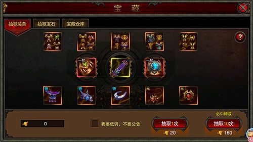 王者争霸_图片4