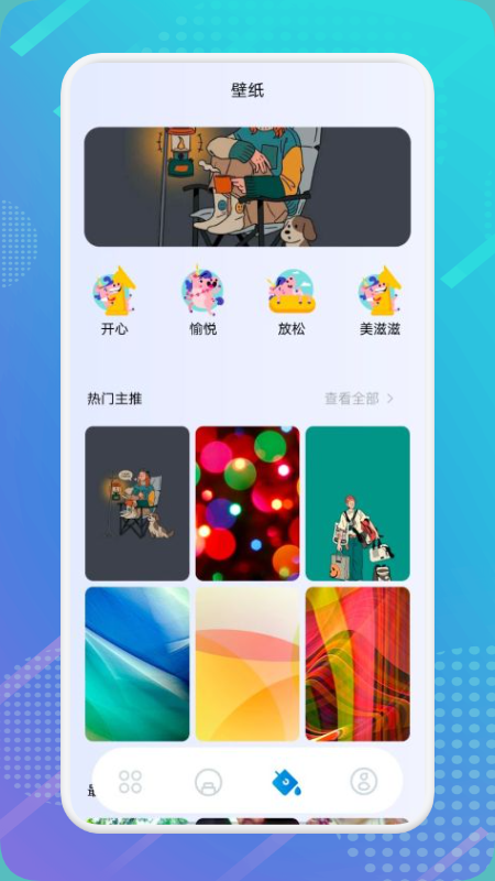 筑梦生活笔记_图片3