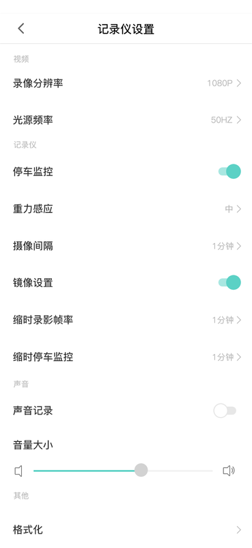 乐橙智行_图片4