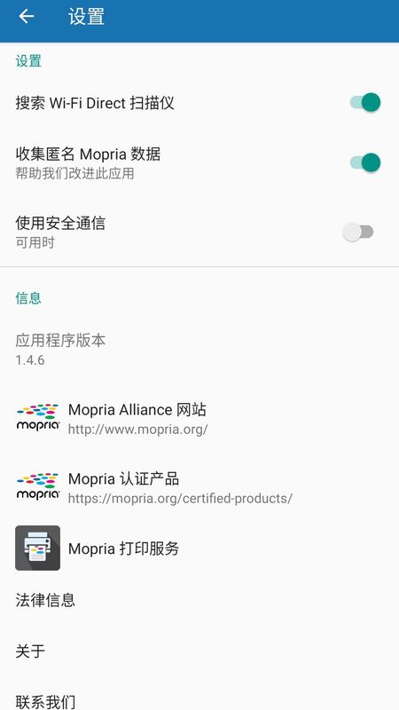 Mopria Scan_图片3