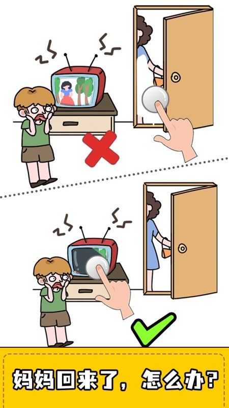 擦画联萌_图片2