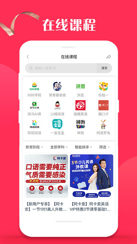 行知宝_图片2