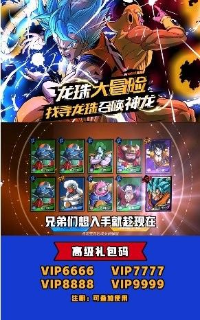 龙珠超宇宙武道会_图片4