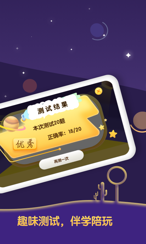 早教卡国旗版_图片4