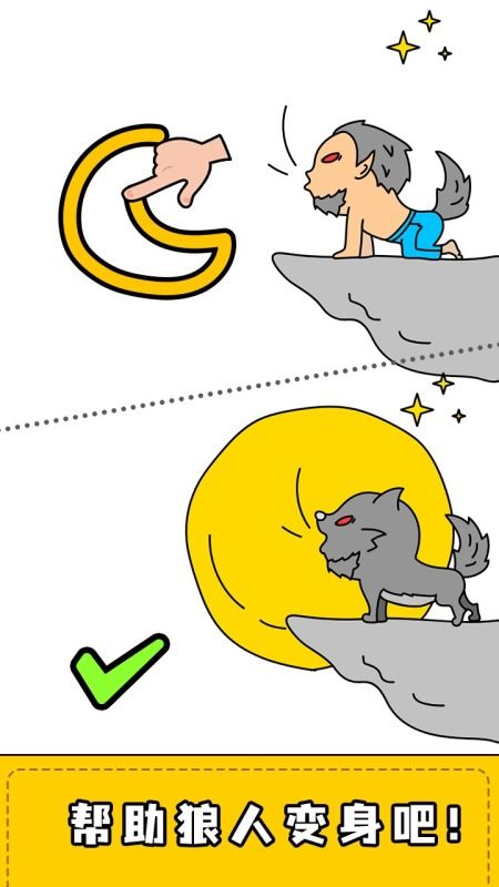 擦画联萌_图片3