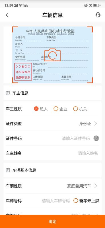 腾顺保险_图片3