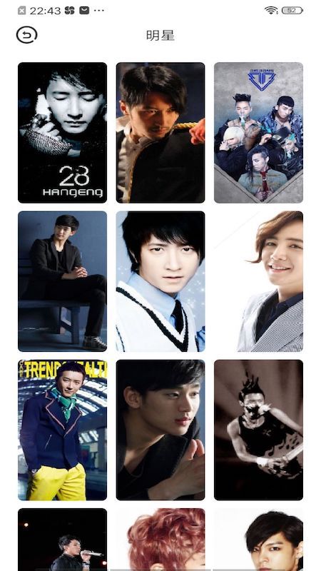 More fans_图片1