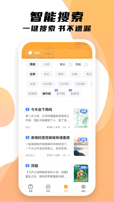 小书亭_图片2