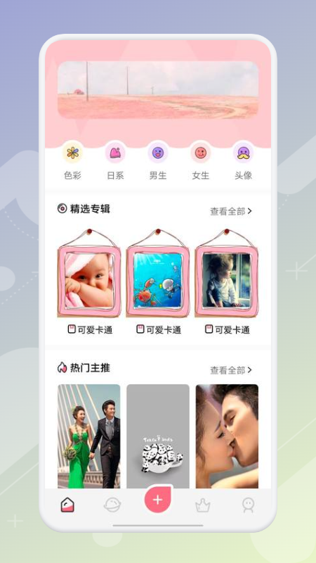 啾啾漫画_图片1