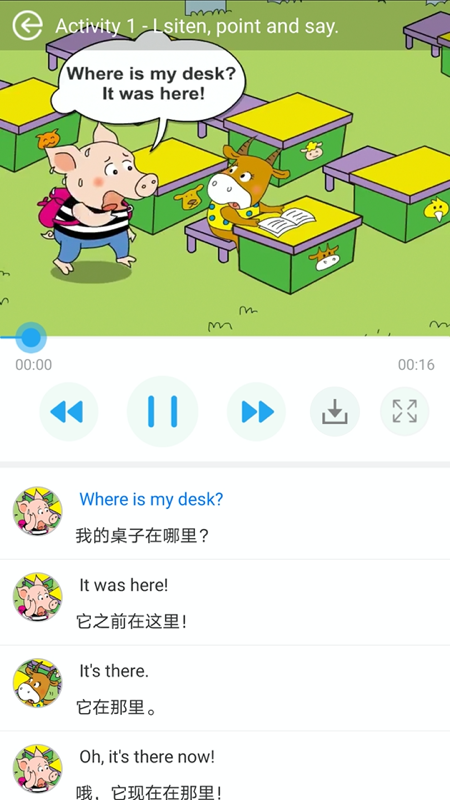 教学邦英语_图片4