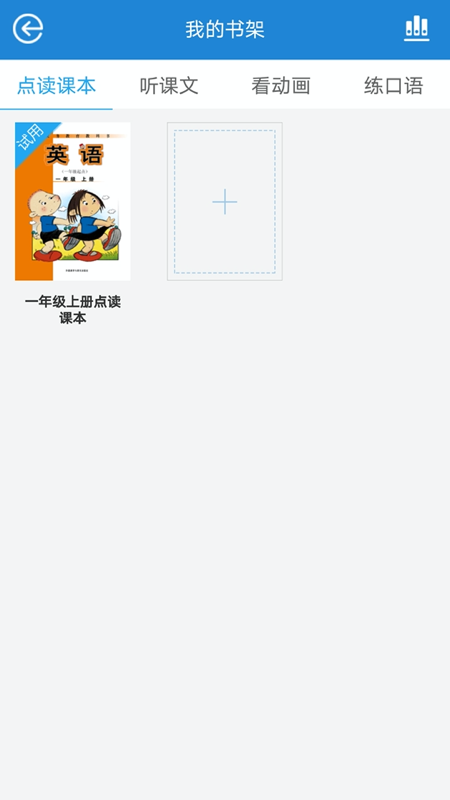 教学邦英语_图片1