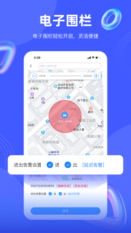 爱车在线_图片3