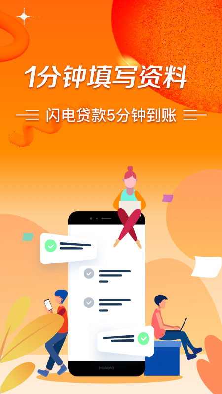极风分期_图片4