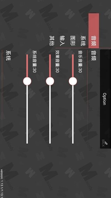 malody最新版_图片3