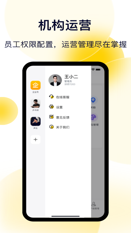 客业帮_图片5