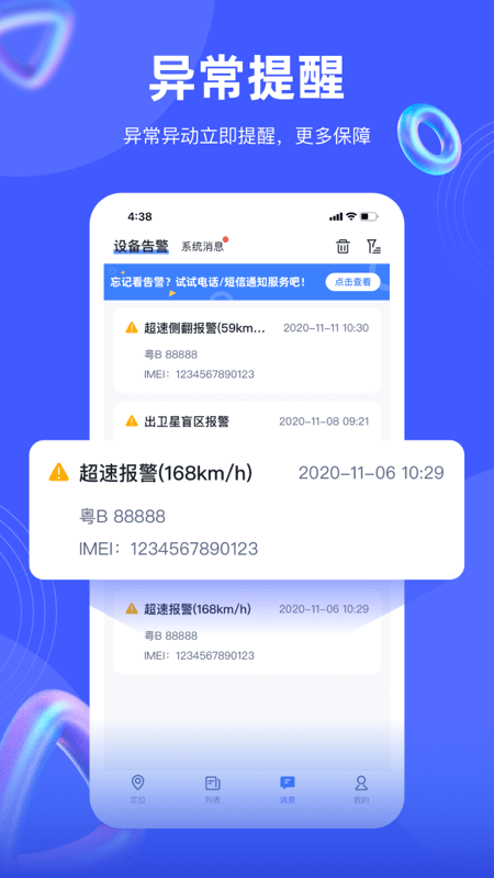 爱车在线_图片4