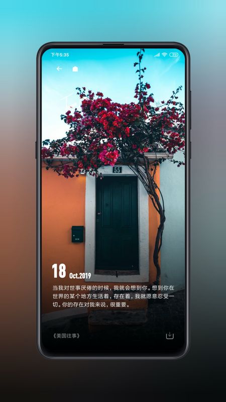 纸塘壁纸_图片5