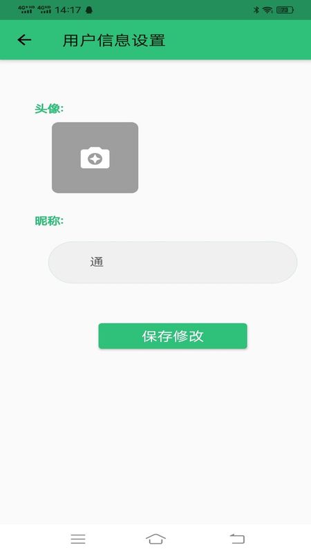 科目四语音技巧版_图片4