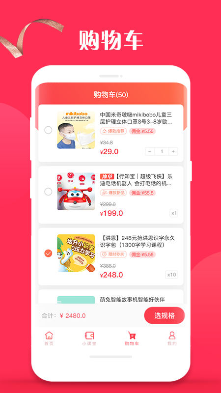 行知宝_图片4