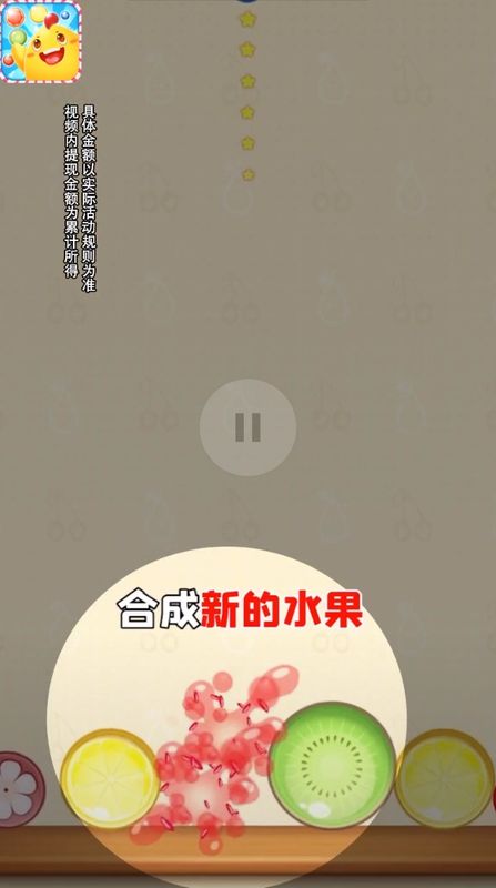 宾果对对碰_图片4