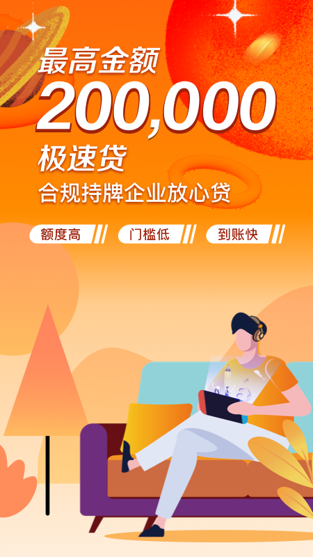 极风分期_图片1