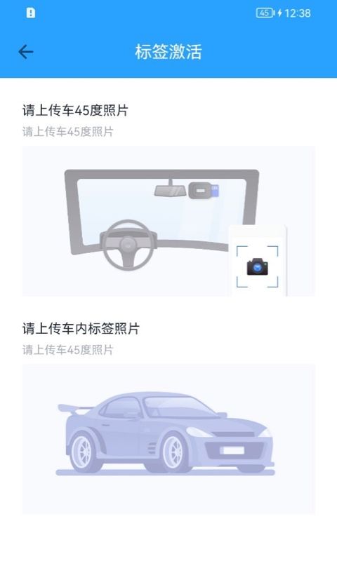 甘肃高速e付安卓版_图片3