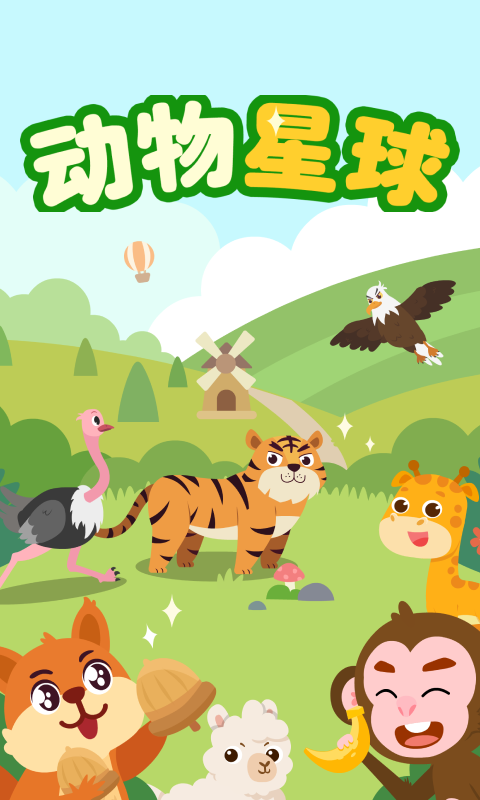 纸上世界_图片2