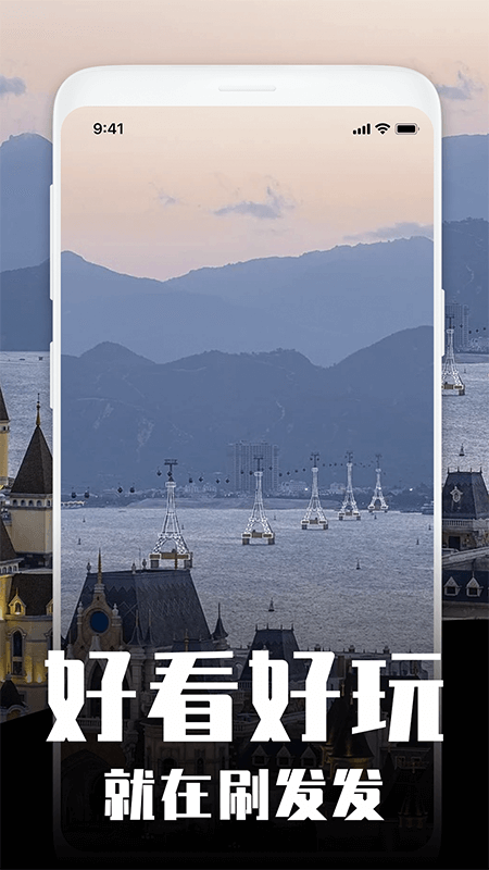 刷发发_图片1