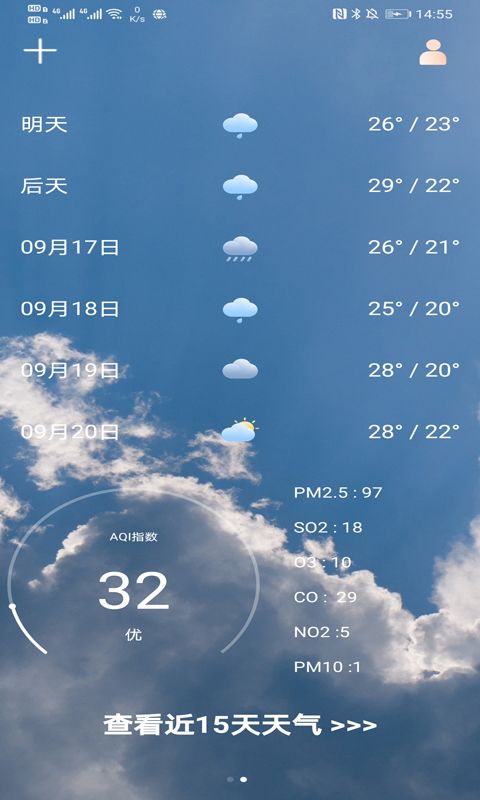 天气软件_图片3