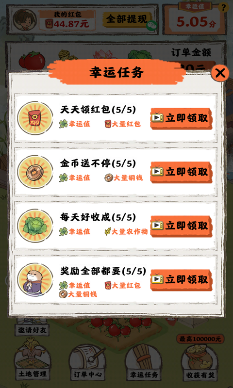 桃源人家_图片4