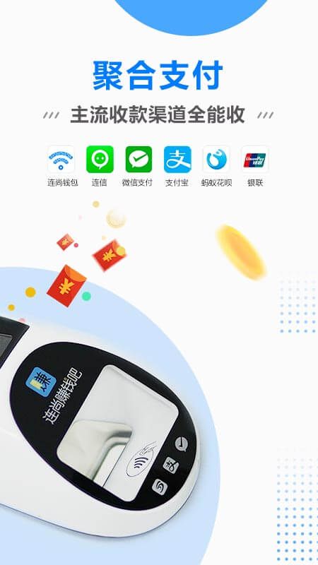 连尚赚钱吧_图片2