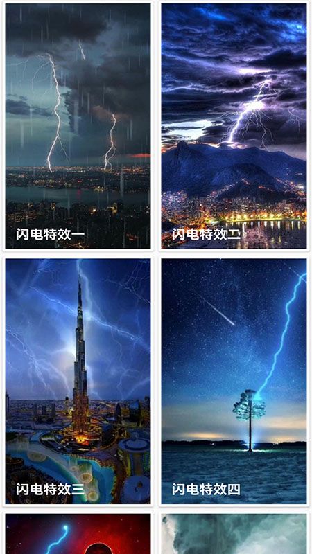 解压屏幕恶搞_图片3