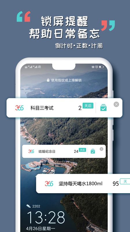 倒数与纪念_图片5
