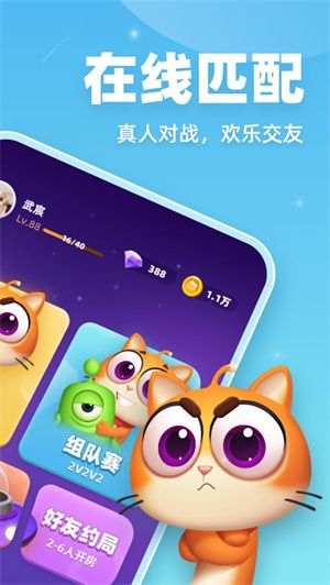 拆弹猫_图片3