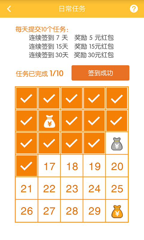 地图淘金_图片2