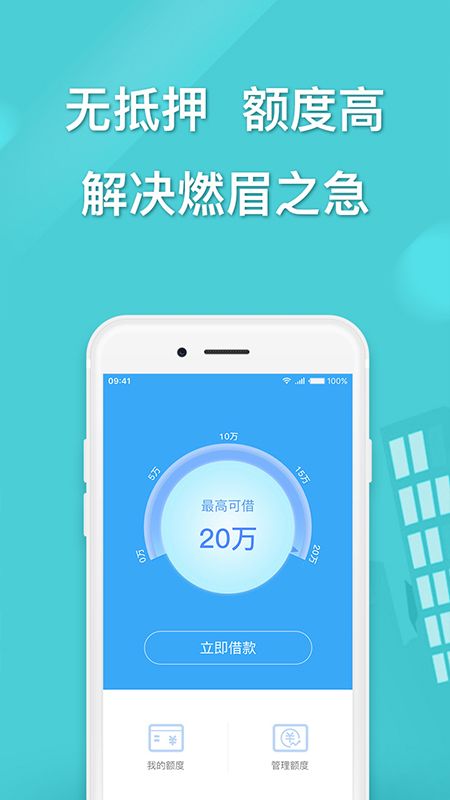 好米钱包_图片3