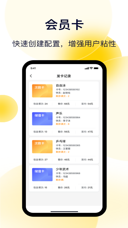 客业帮_图片2