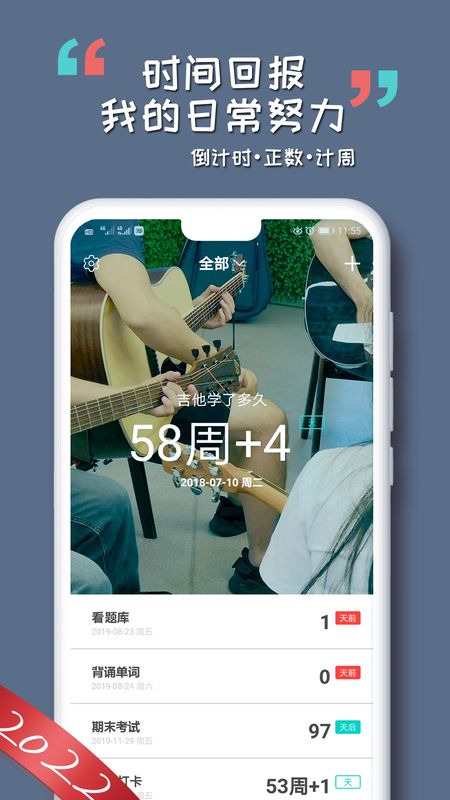 倒数与纪念_图片1