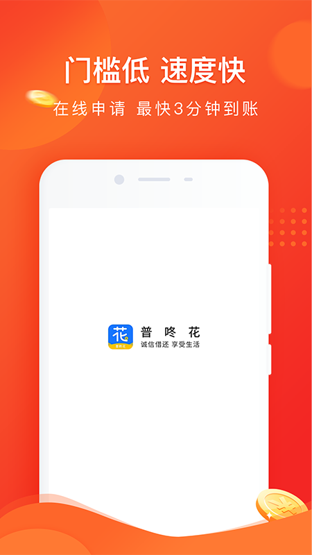 普咚花_图片1