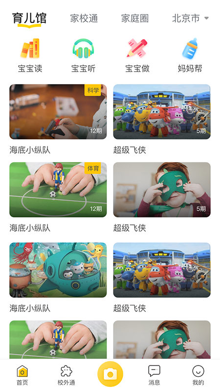 爱亿家_图片1