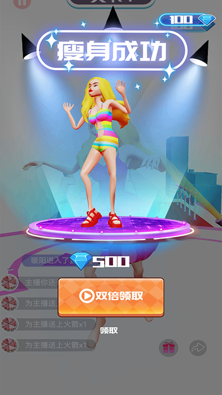 身材我最美_图片3