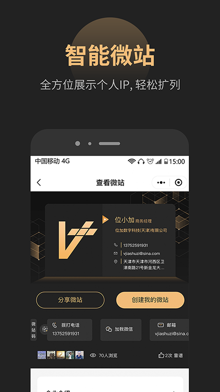 位加数字_图片3