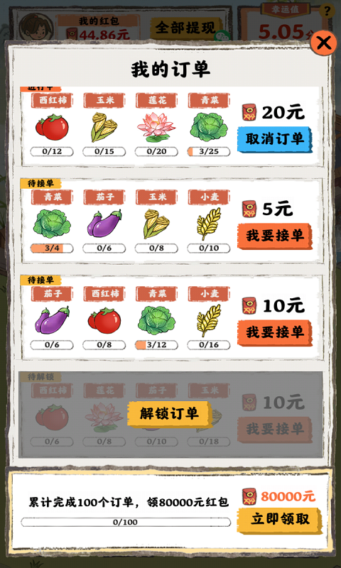 桃源人家_图片3