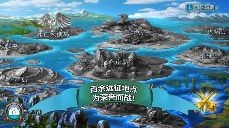 溪谷龙骑再临_图片1