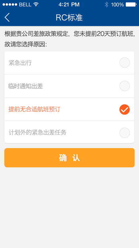 远东商旅_图片3